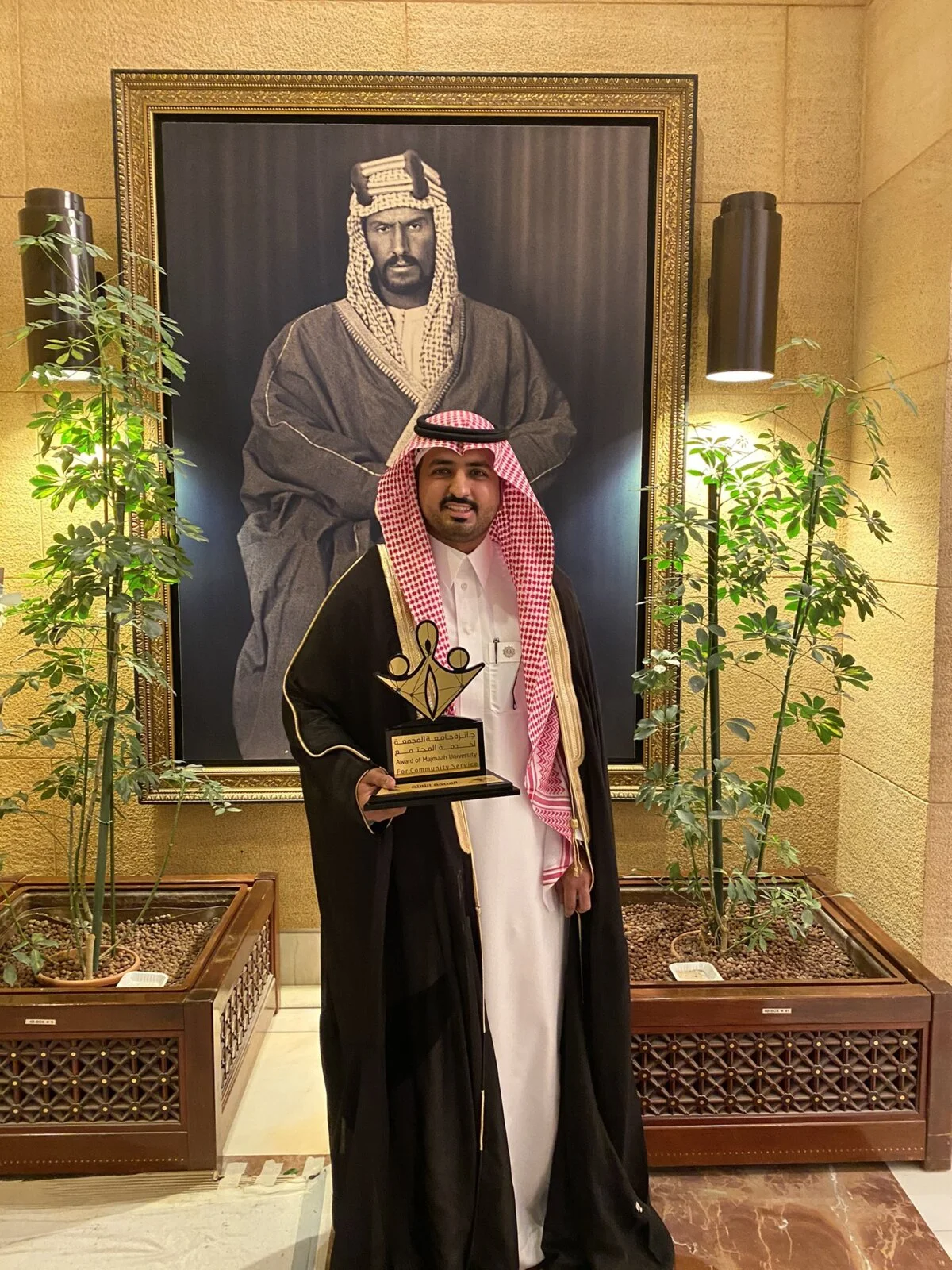الأستاذ الدكتور سعد العنزي يحمل جائزة جامعة المجمعة لخدمة المجتمع